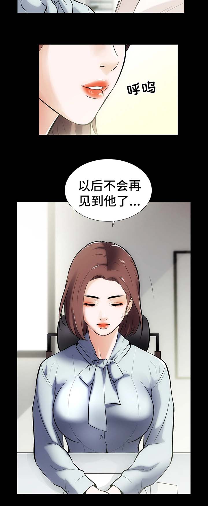 第19章：回到最开始的生活1