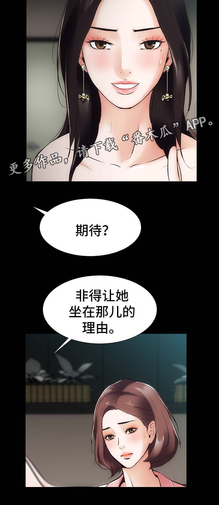 第14章：你怎么在这3