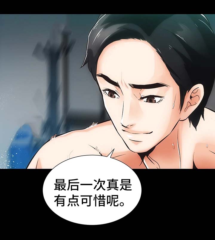 第17章：合同3