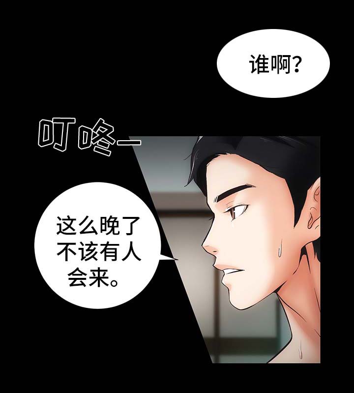 第13章：上门9