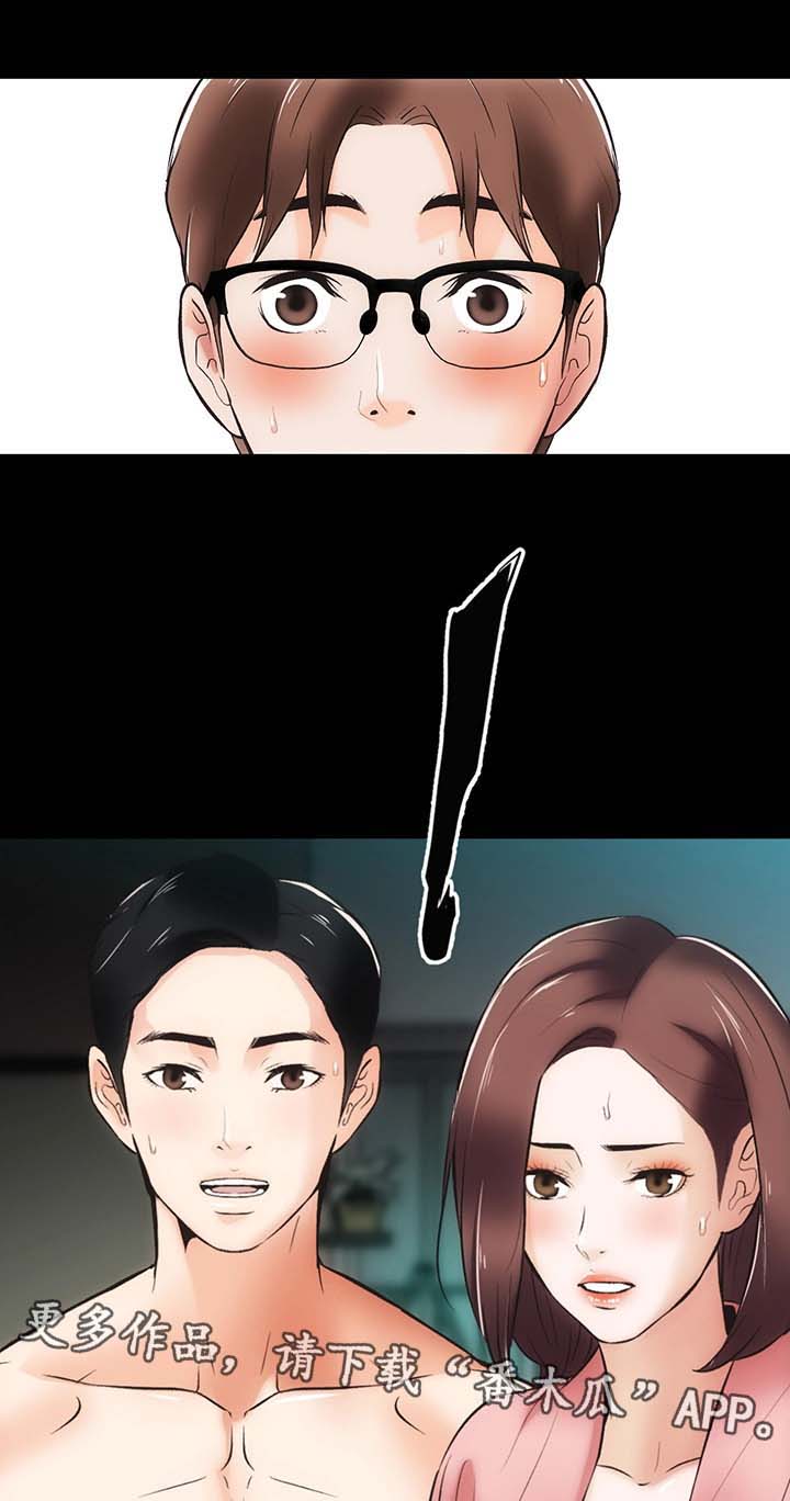 第14章：你怎么在这21