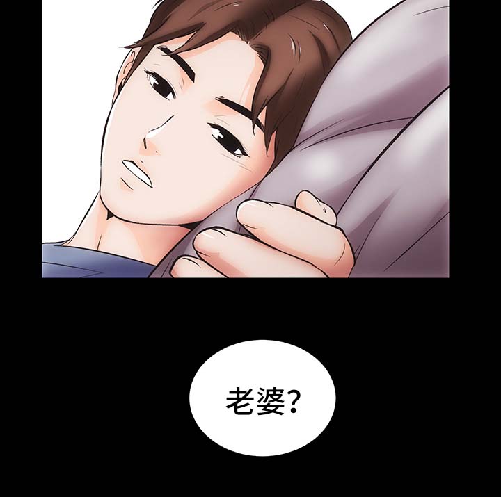 第13章：上门17