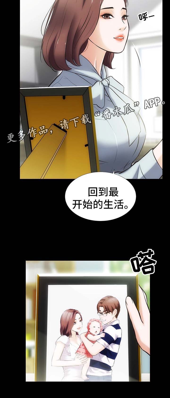 第19章：回到最开始的生活3