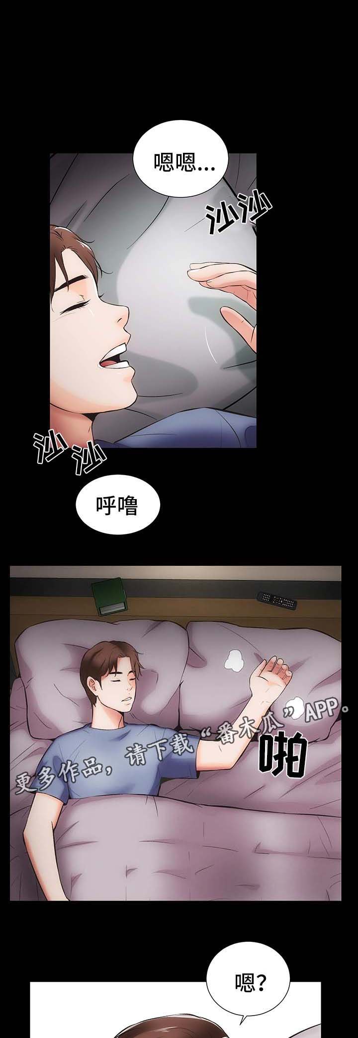 第13章：上门16