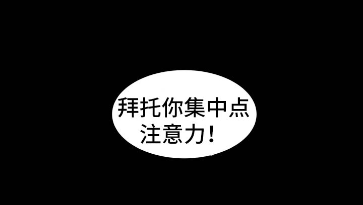 第6章：烦闷的心13