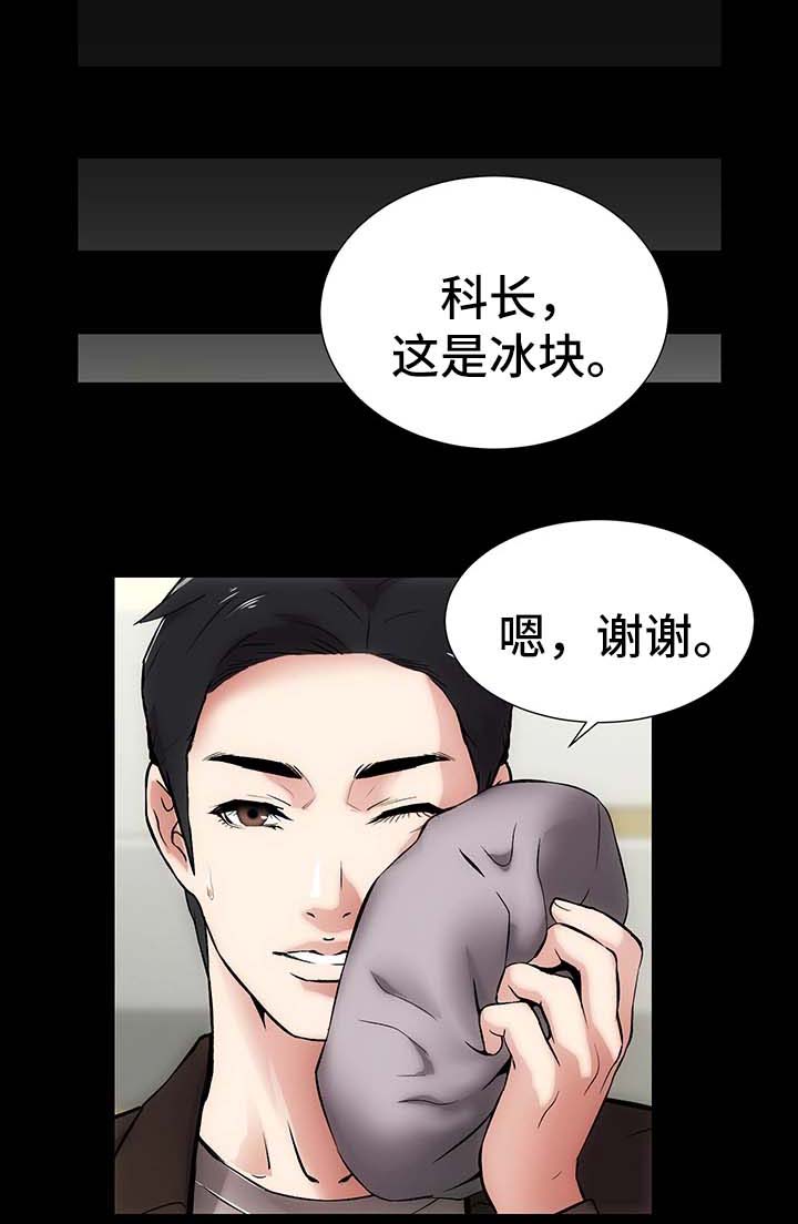 第21章：想和你亲密0