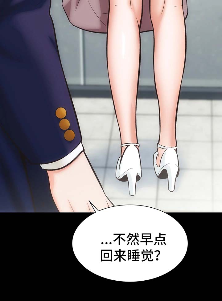 第1章：邻居胜谨8