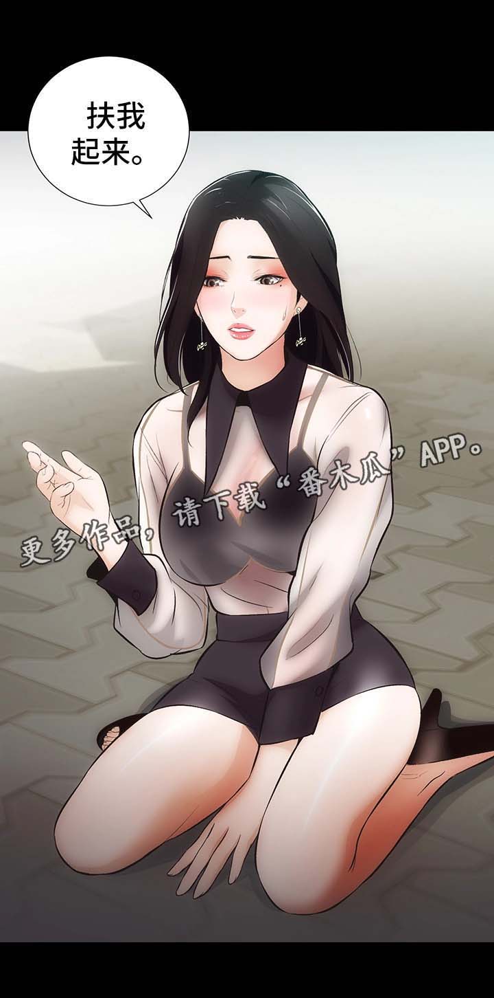 第11章：心不在焉10