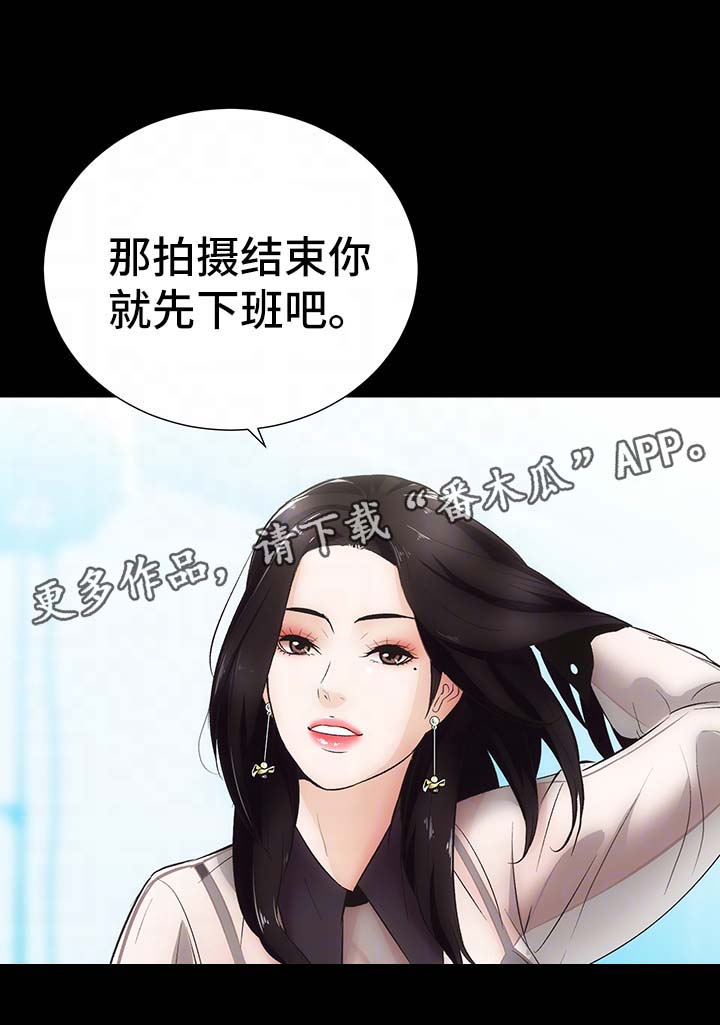 第8章：仙竹15