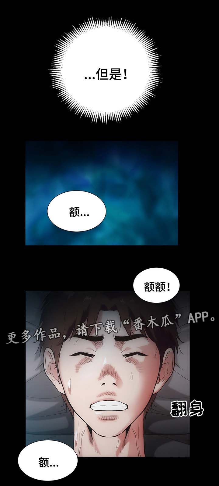 第27章：挥之不去的阴影12