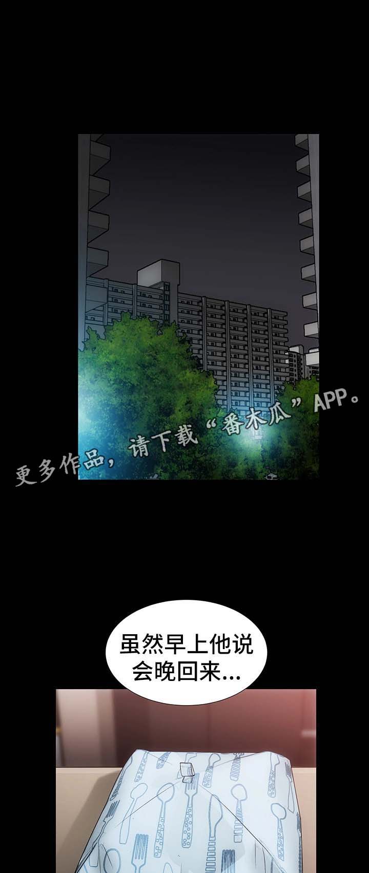 第21章：想和你亲密5
