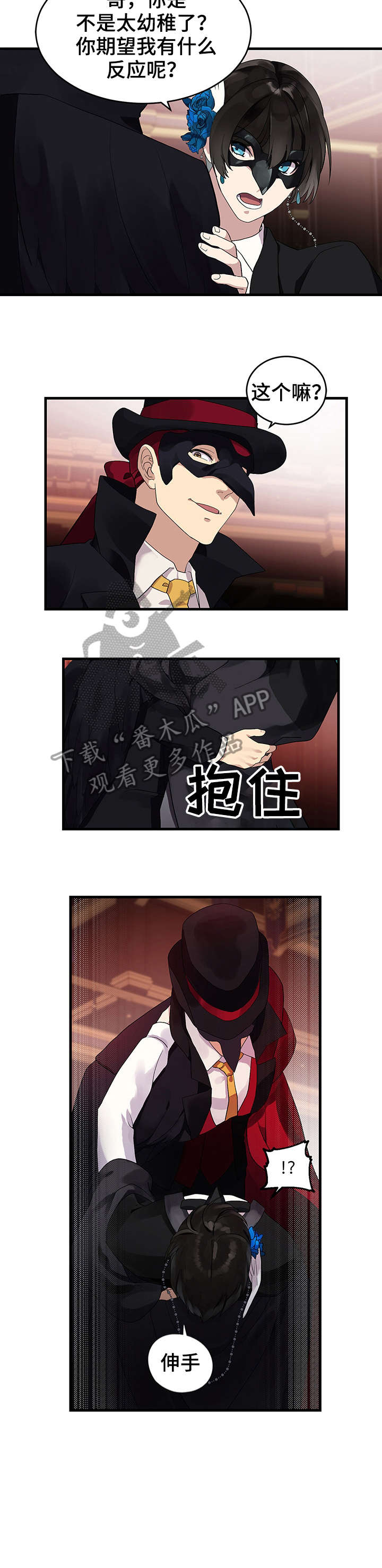 第9章：跳窗1