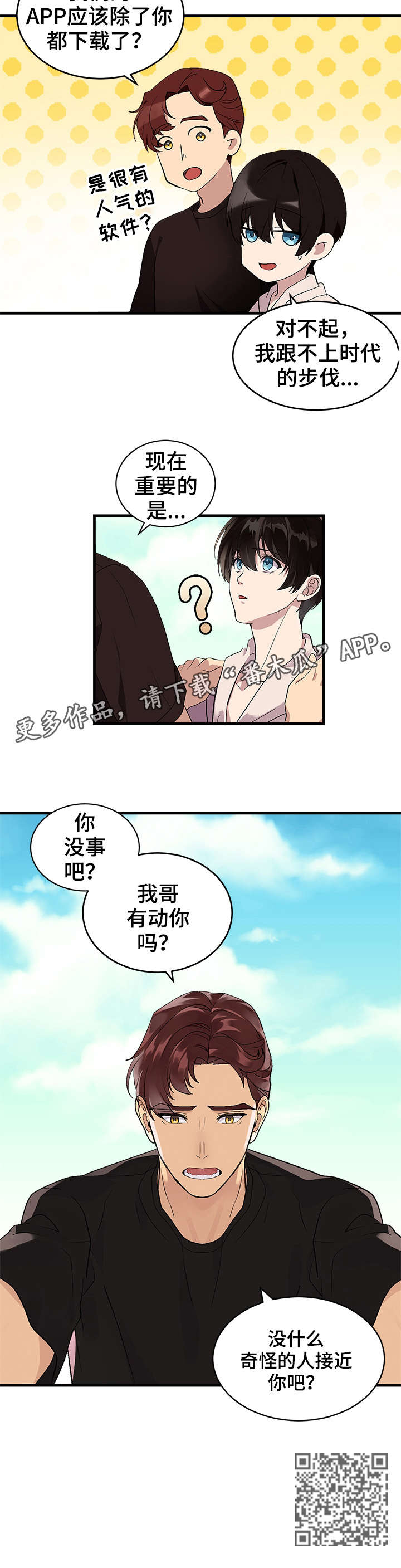 第5章：体验5