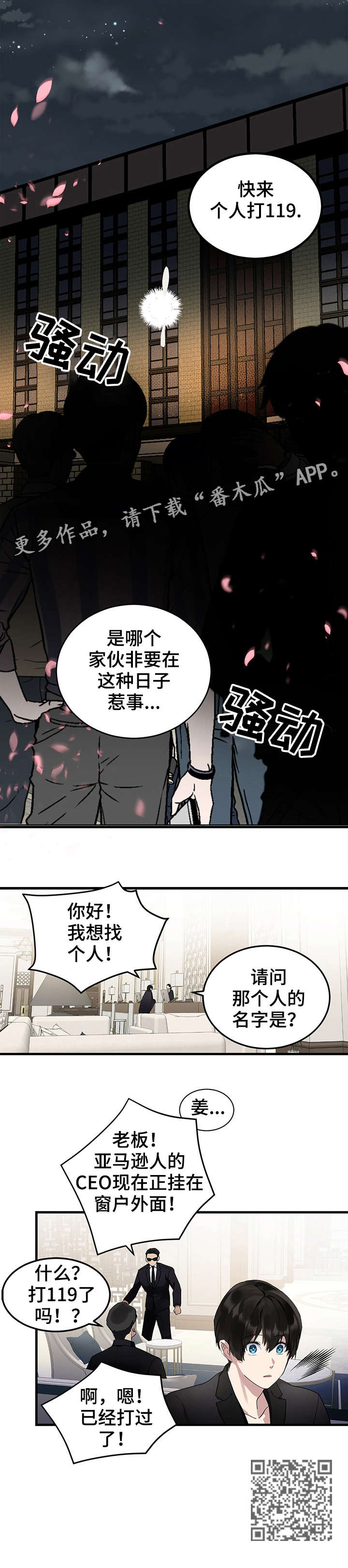 第11章：直升机5