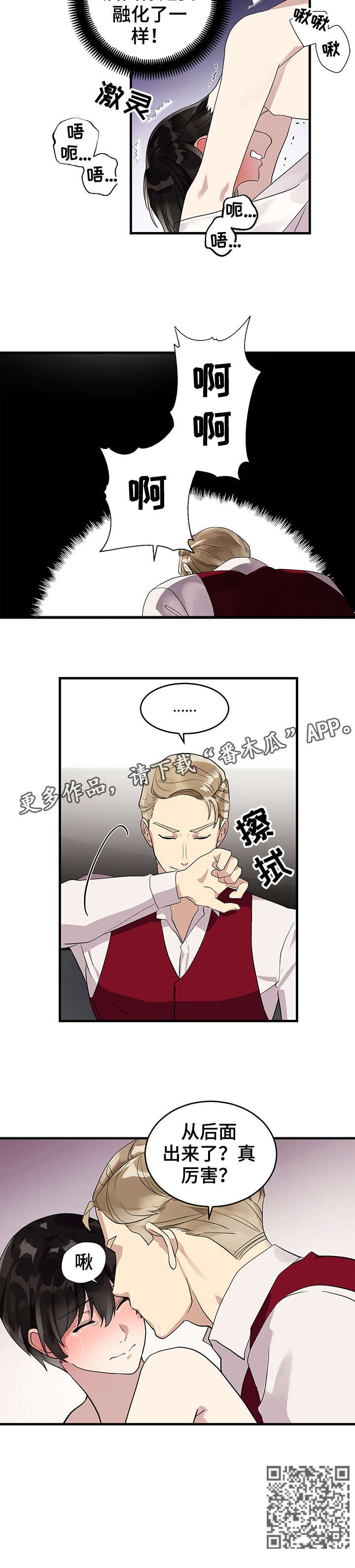 第10章：摆布5