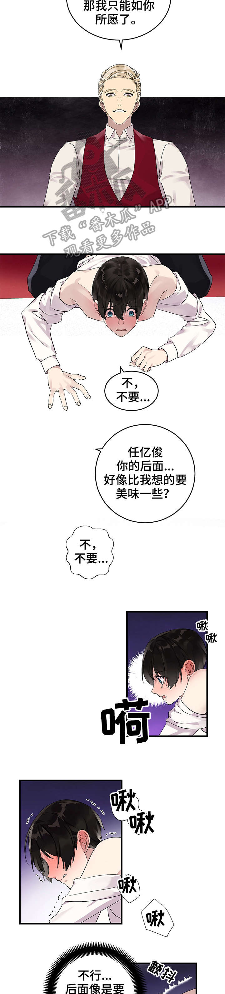 第10章：摆布4