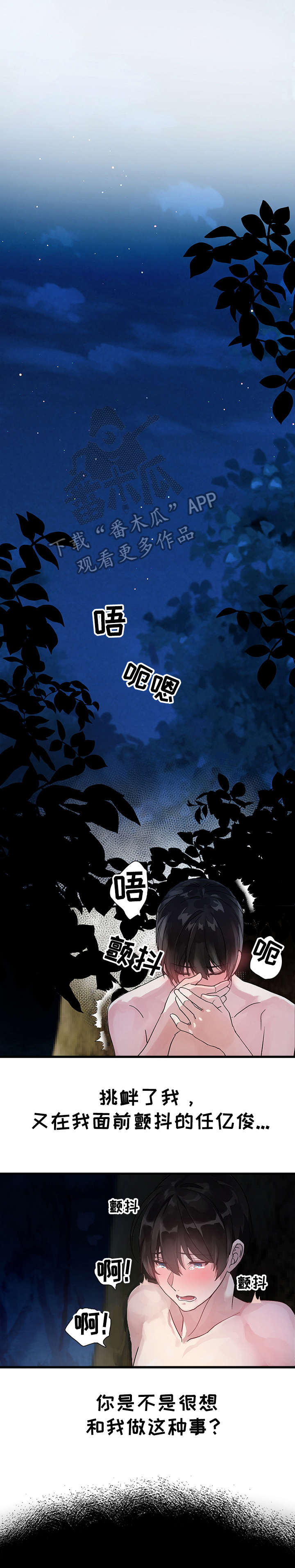 第6章：转交6