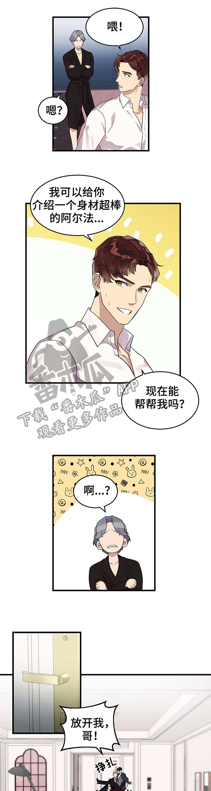 第10章：摆布0