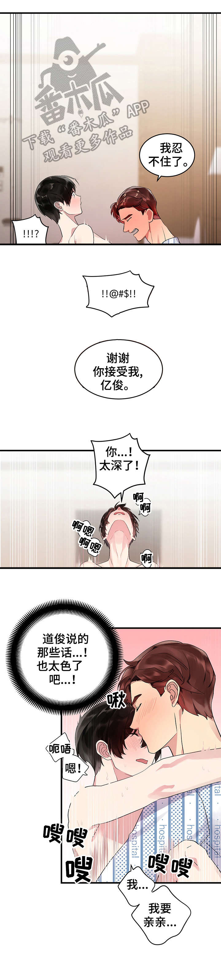 第12章：再来一次5