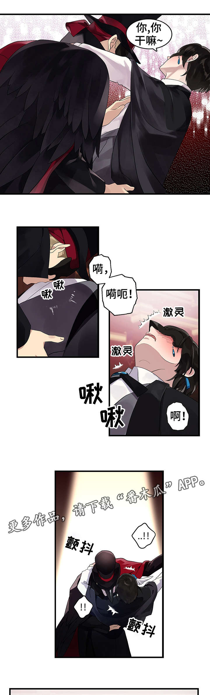 第9章：跳窗2
