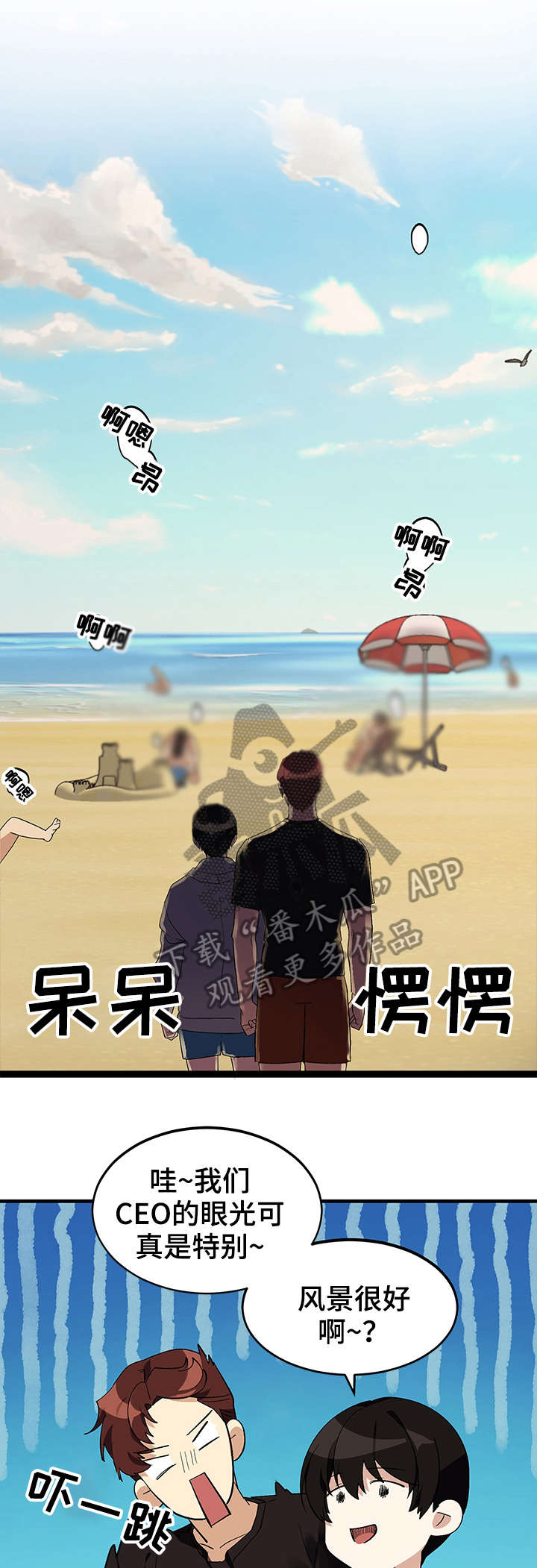 第6章：转交0