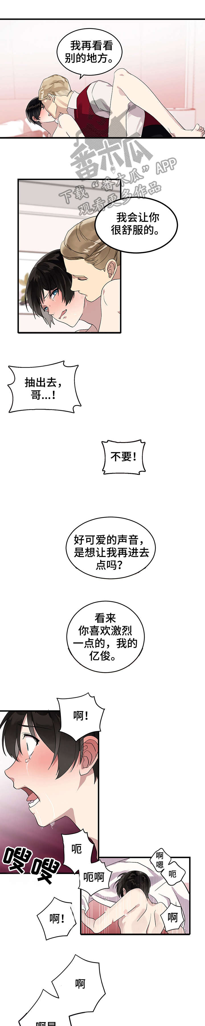 第10章：摆布6