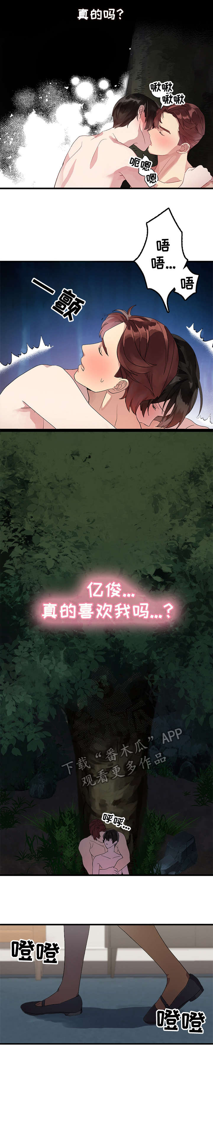 第6章：转交7