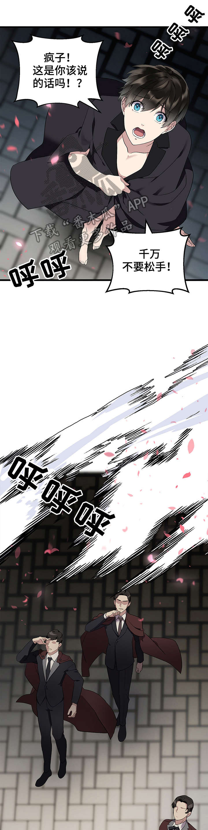 第11章：直升机8