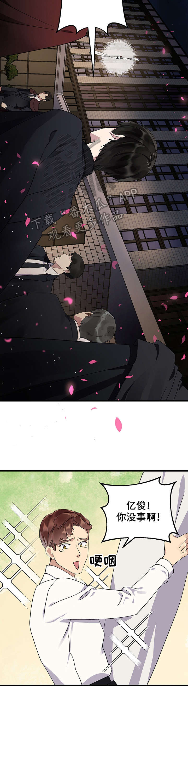 第11章：直升机7
