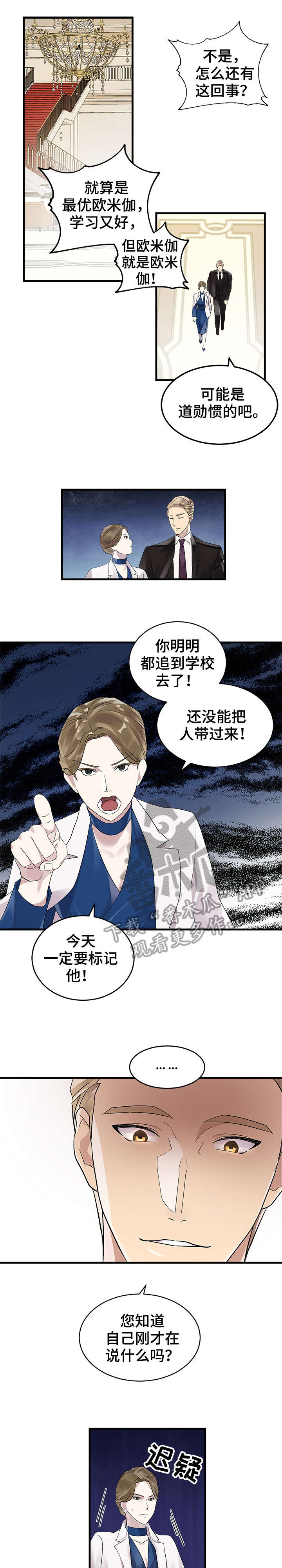 第3章：玩笑0