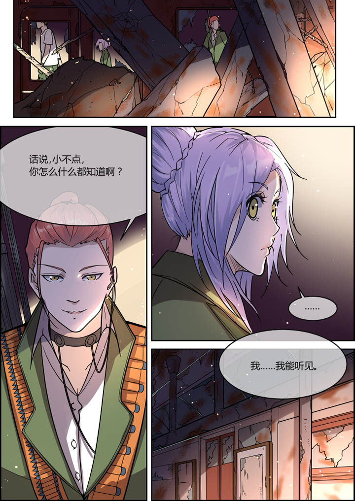 第40章：0