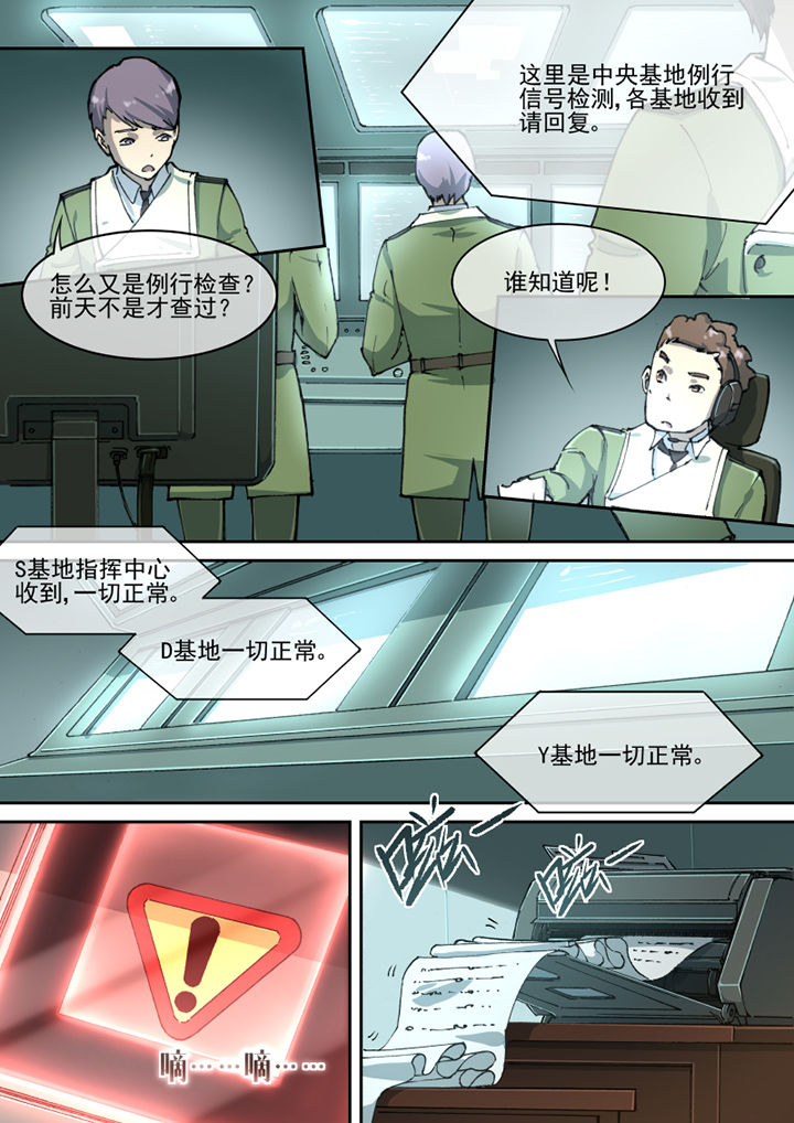 第28章：0