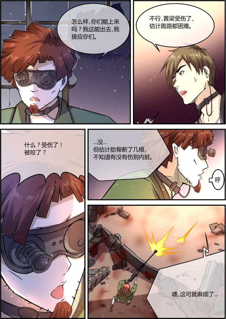第49章：0