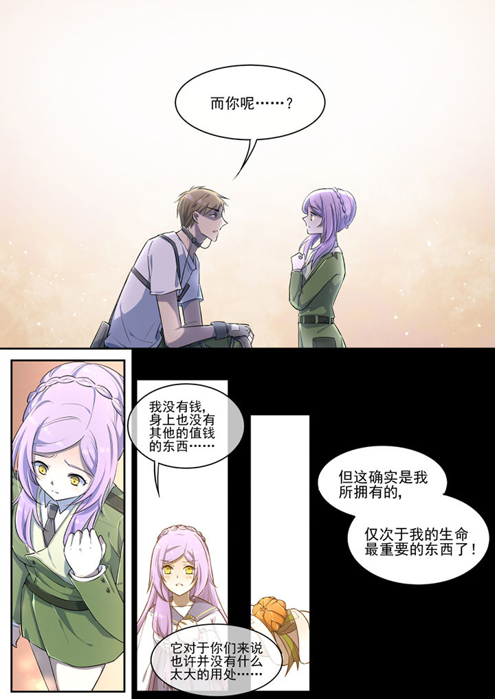第29章：5