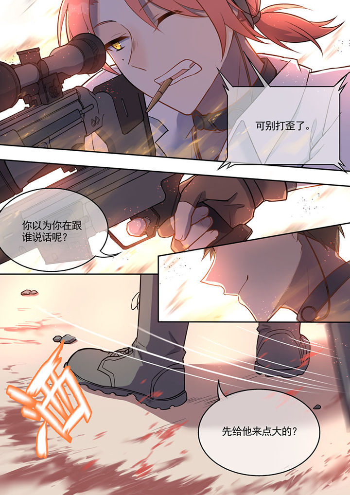 第7章：5