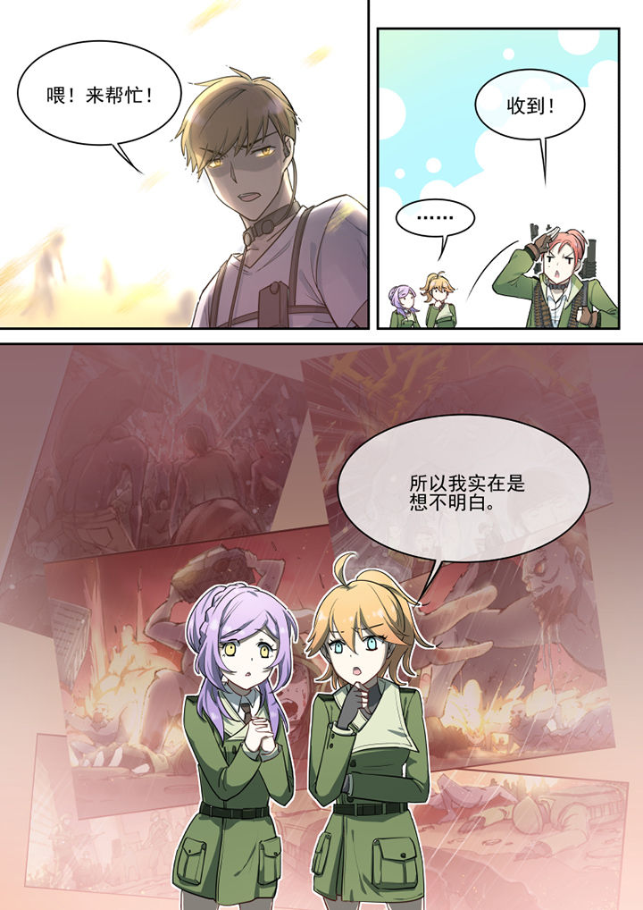 第26章：5