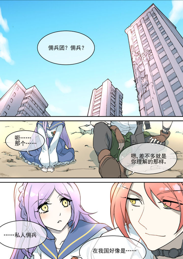 第16章：5