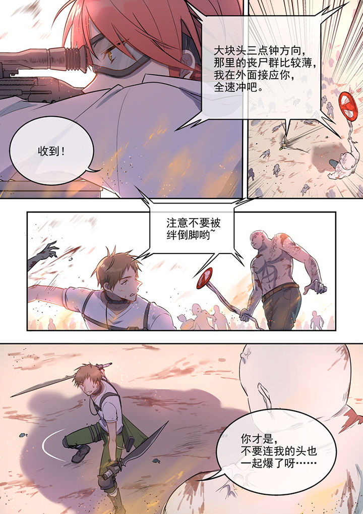 第6章：5