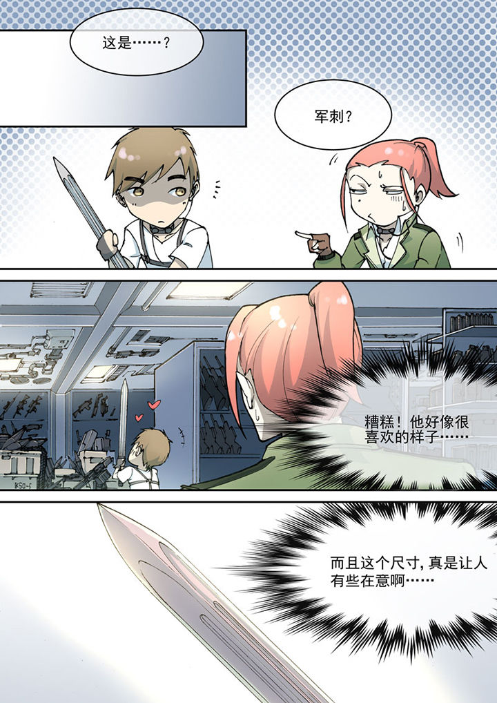 第22章：7