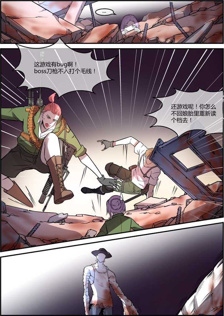 第43章：6