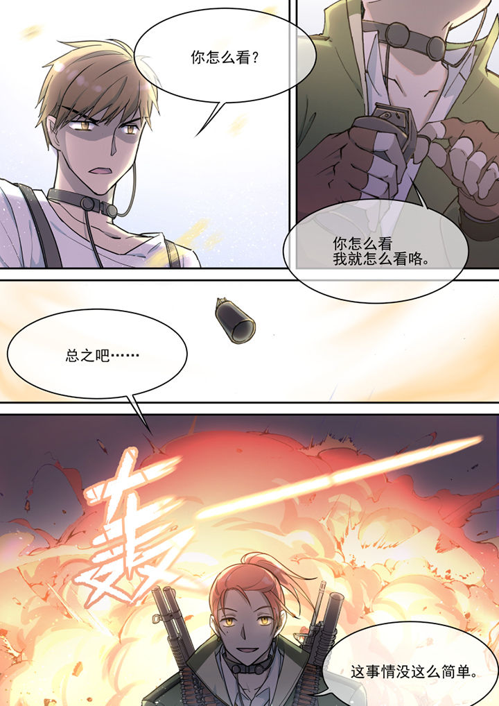 第26章：8