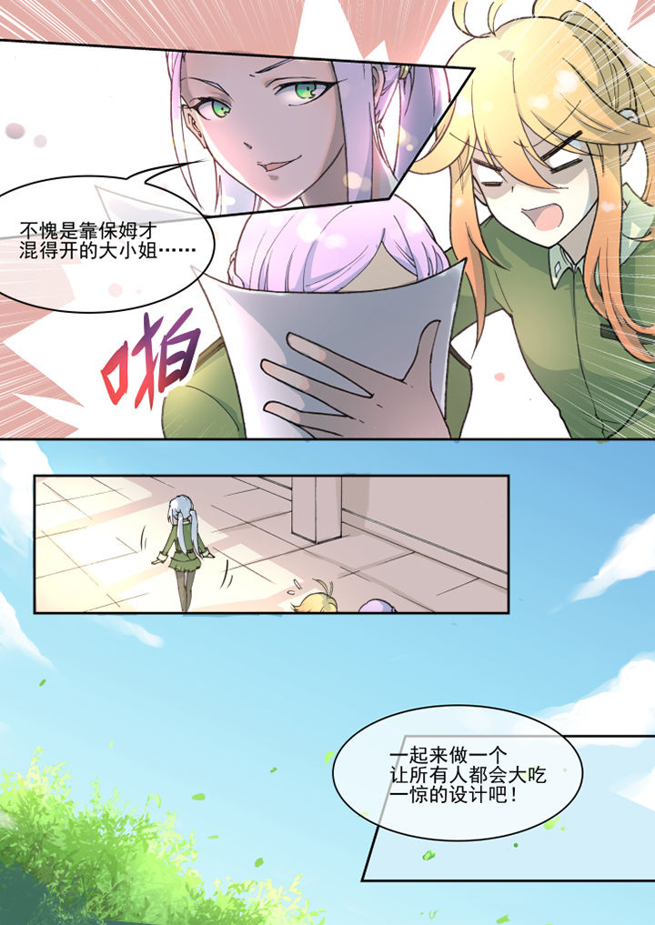 第18章：5