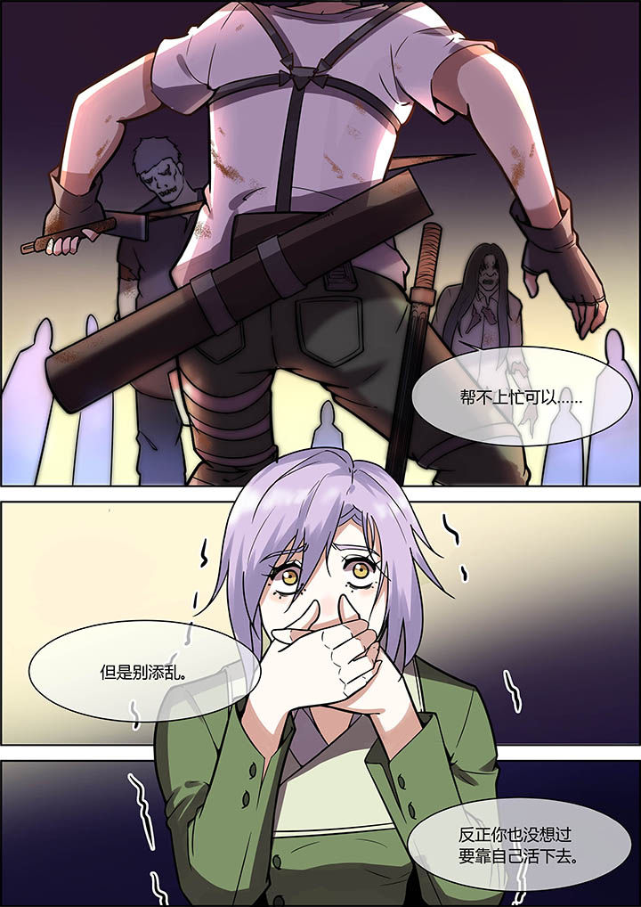 第34章：8