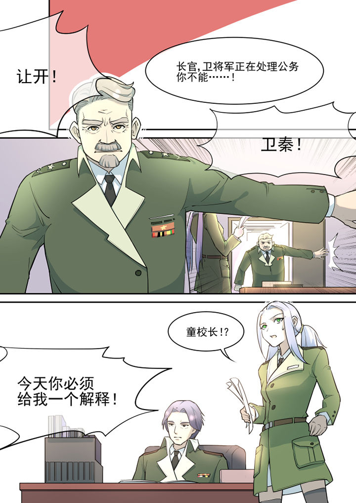 第20章：5