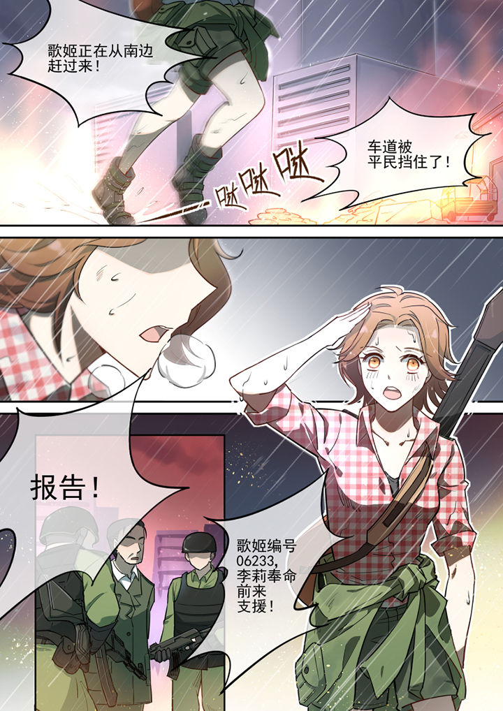 第23章：5