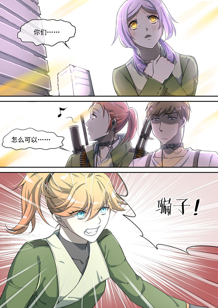 第28章：7
