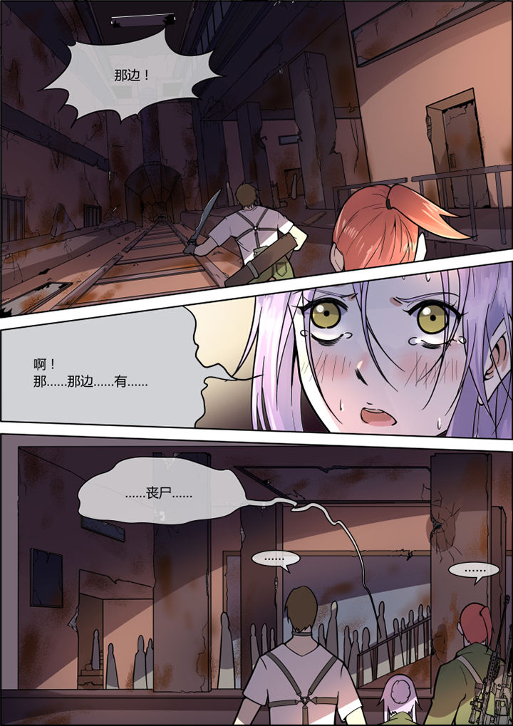 第37章：5
