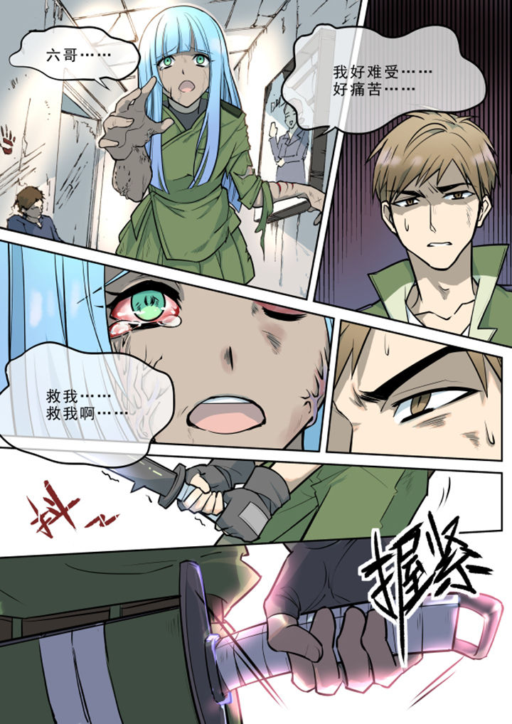 第13章：5