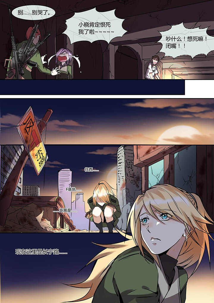 第32章：7