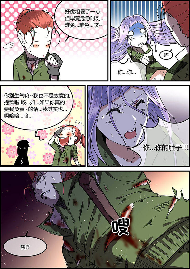 第53章：9